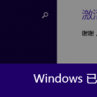 word下载需要钱吗